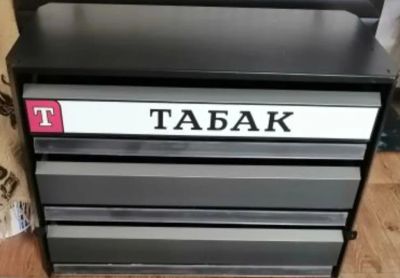 Лот: 19908707. Фото: 1. Шкаф для сигарет. Торговое