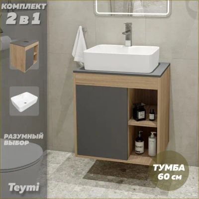 Лот: 25085881. Фото: 1. Тумба с раковиной Teymi Nura... Мебель для ванной комнаты