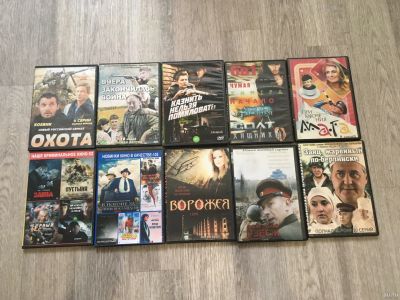 Лот: 18104134. Фото: 1. ДВД Диски DVD с Фильмами 10 штук... Видеозаписи, фильмы