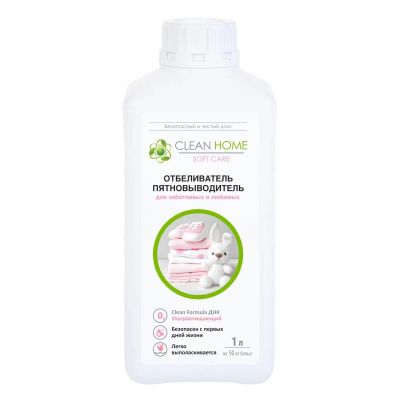 Лот: 24935014. Фото: 1. Отбеливатель пятновыводитель Clean... Бытовая химия