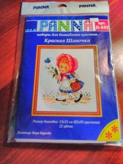 Лот: 5317101. Фото: 1. Набор для вышивания. Для рукоделия