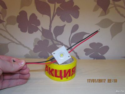 Лот: 8897193. Фото: 1. Светодиод большоой. Светодиоды