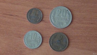 Лот: 17420823. Фото: 1. 4 монеты Болгарии одним лотом. Наборы монет