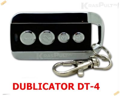 Лот: 15907206. Фото: 1. DUBLICATOR DT-4. Пульты ДУ