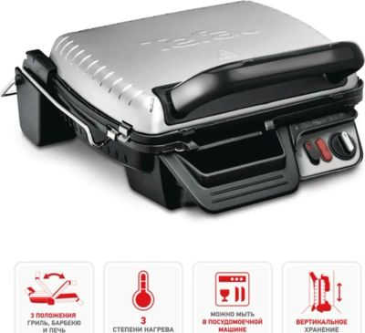 Лот: 19612218. Фото: 1. Электрогриль Tefal Health Grill... Кухонная