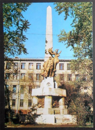 Лот: 6938981. Фото: 1. Открытка Архангельск. Обелиск... Открытки, конверты