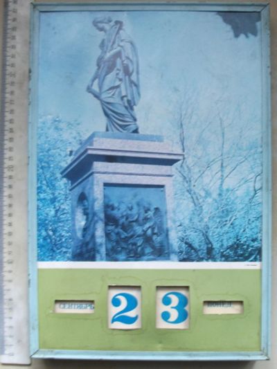 Лот: 16275491. Фото: 1. Календарь на стену, механический... Календари