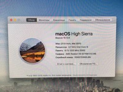 Лот: 18444818. Фото: 1. iMac. Моноблоки