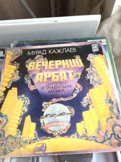 Лот: 10510503. Фото: 1. Виниловая пластинка 59. Аудиозаписи