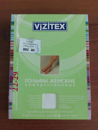 Лот: 7018801. Фото: 1. Распродажа Vizitex гольфы женские... Другое (красота и здоровье)