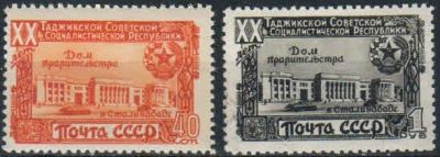 Лот: 17990492. Фото: 1. 1949, 17 декабря. 20-летие Таджикской... Марки