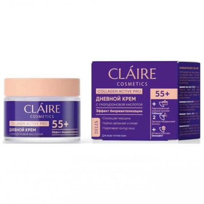 Лот: 24084583. Фото: 1. Крем для лица, Claire Cosmetics... Уход за лицом 