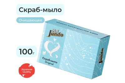 Лот: 25337920. Фото: 1. Крем-мыло Jundo Экстра. Антисептики, защитные средства, медицинские маски