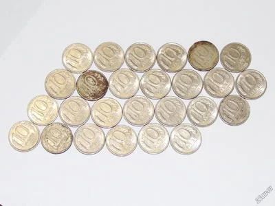 Лот: 4940038. Фото: 1. 10 рублей 1993 магнит 26шт. Россия после 1991 года