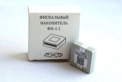 Лот: 14597777. Фото: 1. Фискальный накопитель ФН-1.1... Торговое