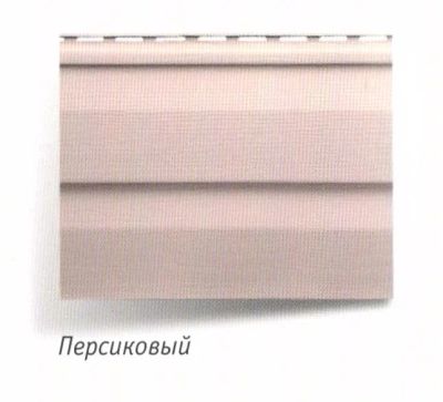 Лот: 9897686. Фото: 1. Панель виниловая (Цвет: Персиковый... Фасадные материалы, сайдинг