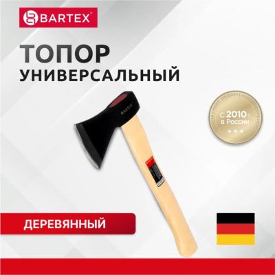 Лот: 24090885. Фото: 1. Топор Bartex, рукоятка дерево... Ручной инструмент