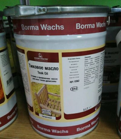 Лот: 11092493. Фото: 1. Borma Масло тиковое Борма. Краски, лаки, растворитель
