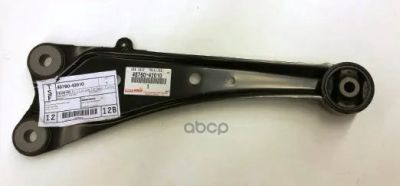 Лот: 21876168. Фото: 1. Рычаг Задний Продольный TOYOTA... Другое (автозапчасти)