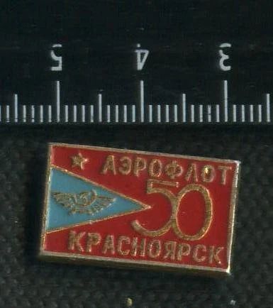 Лот: 16353616. Фото: 1. ( № 5581 ) значки техника,Авиация... Сувенирные