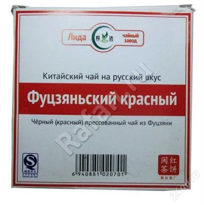Лот: 931163. Фото: 1. Чай Фуцзяньский Гунфу (красный... Напитки