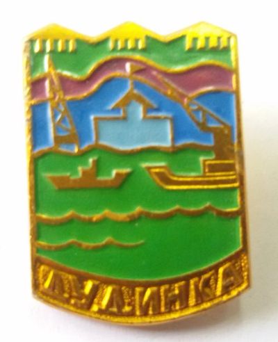 Лот: 9434929. Фото: 1. Знак: город, порт Дудинка. (Пл... Сувенирные
