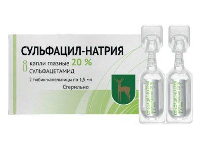 Лот: 23986425. Фото: 1. Сульфацил натрий тюб.-кап. капли... Лекарства