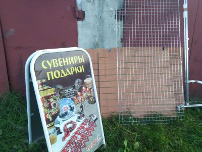 Лот: 25801772. Фото: 1. Экономпанель и решетка. Торговое