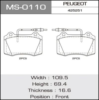 Лот: 18581588. Фото: 1. Колодки дисковые masuma peugeot... Тормозная система