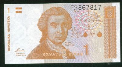Лот: 1587533. Фото: 1. хорватия 1 динар 1991 Пресс. Европа