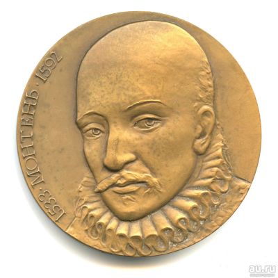 Лот: 17967797. Фото: 1. СССР медаль 1984 Монтень 450 лет... Юбилейные