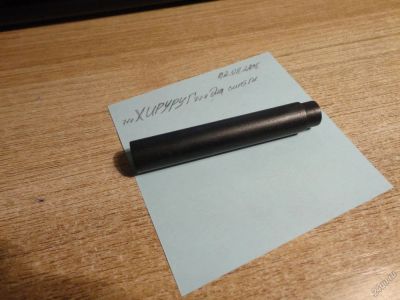 Лот: 5867583. Фото: 1. продам трубка на мр 371. Сигнальное и охолощенное (СХП) оружие