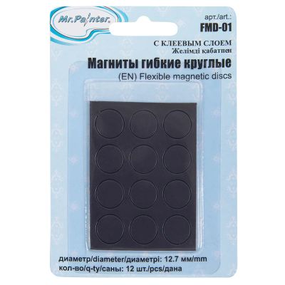 Лот: 25012197. Фото: 1. Магниты круглые "Mr.Painter" FMD-01... Материалы для ручной работы