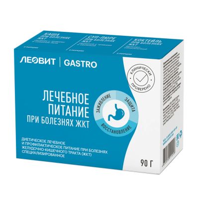 Лот: 23711361. Фото: 1. Гастро набор на 1 день специализированное... Лекарства