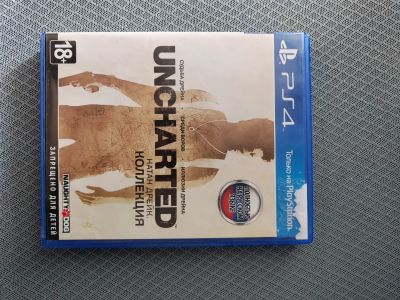 Лот: 19151097. Фото: 1. PS4 Uncharted 1,2,3. Игры для консолей