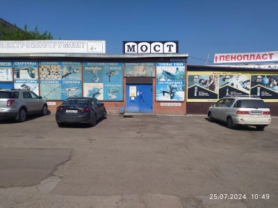 Лот: 23271544. Фото: 1. Кассир - Оператор 1С. Работа, вакансии