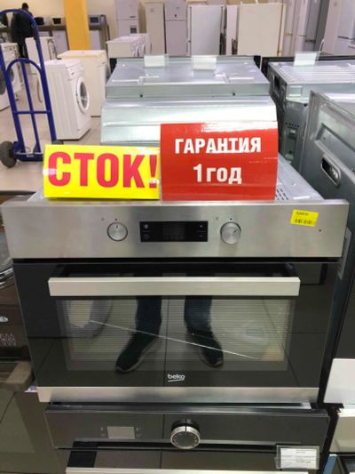 Лот: 16684817. Фото: 1. Духовой шкаф beko bce12300x. Плиты, духовые шкафы, варочные поверхности