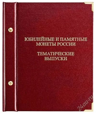 Лот: 2274227. Фото: 1. к 23 февраля-оптовая цена! Остался... Аксессуары, литература