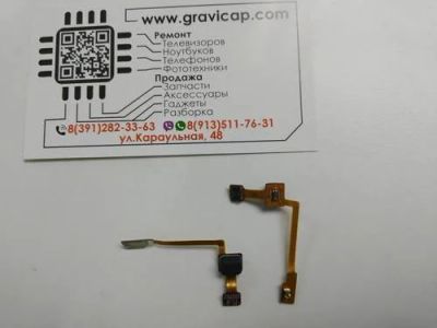 Лот: 16485284. Фото: 1. ИК передатчик для планшета Samsung... Запчасти для планшетов