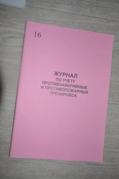 Лот: 7682590. Фото: 1. Журнал по учету противоаварийных... Макулатура