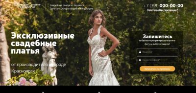 Лот: 4996130. Фото: 1. Сайт каталог-магазин по продаже... Доменные имена, сайты