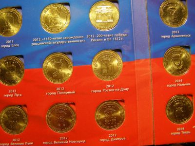 Лот: 5026586. Фото: 1. 10 рублей ГВС и др.гальваника... Россия после 1991 года