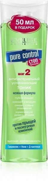 Лот: 11379823. Фото: 1. Eveline Pure Control Антибактериальный... Уход за лицом 