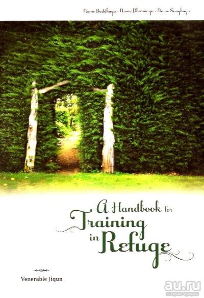 Лот: 16061052. Фото: 1. Venerable Jiqun - A Handbook for... Религия, оккультизм, эзотерика