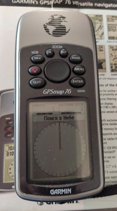 Лот: 17190531. Фото: 1. GPS Навигатор Garmin GPSmap 76. GPS-навигаторы