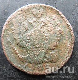 Лот: 13402096. Фото: 1. 1 копейка 1829. Древние страны