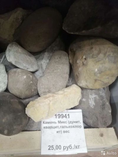 Лот: 16639091. Фото: 1. Камень банный микс. Банные принадлежности