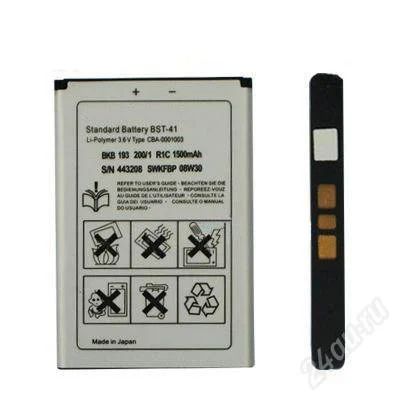 Лот: 2032971. Фото: 1. Аккумулятор BST-41 для xperia... Аккумуляторы