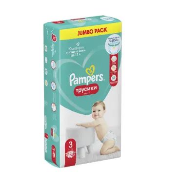 Лот: 25110453. Фото: 1. Подгузники-трусики Pampers Pants... Детская гигиена