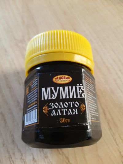 Лот: 14939937. Фото: 1. Алтайское мумие. Другое (красота и здоровье)